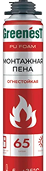 Огнезащитные материалы