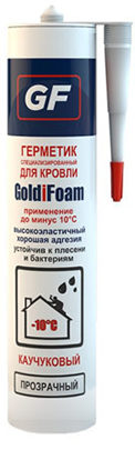 Каучуковый кровельный герметик GoldiFoam