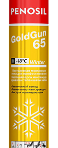 Зимняя монтажная пена Penosil GoldGun 65 Winter